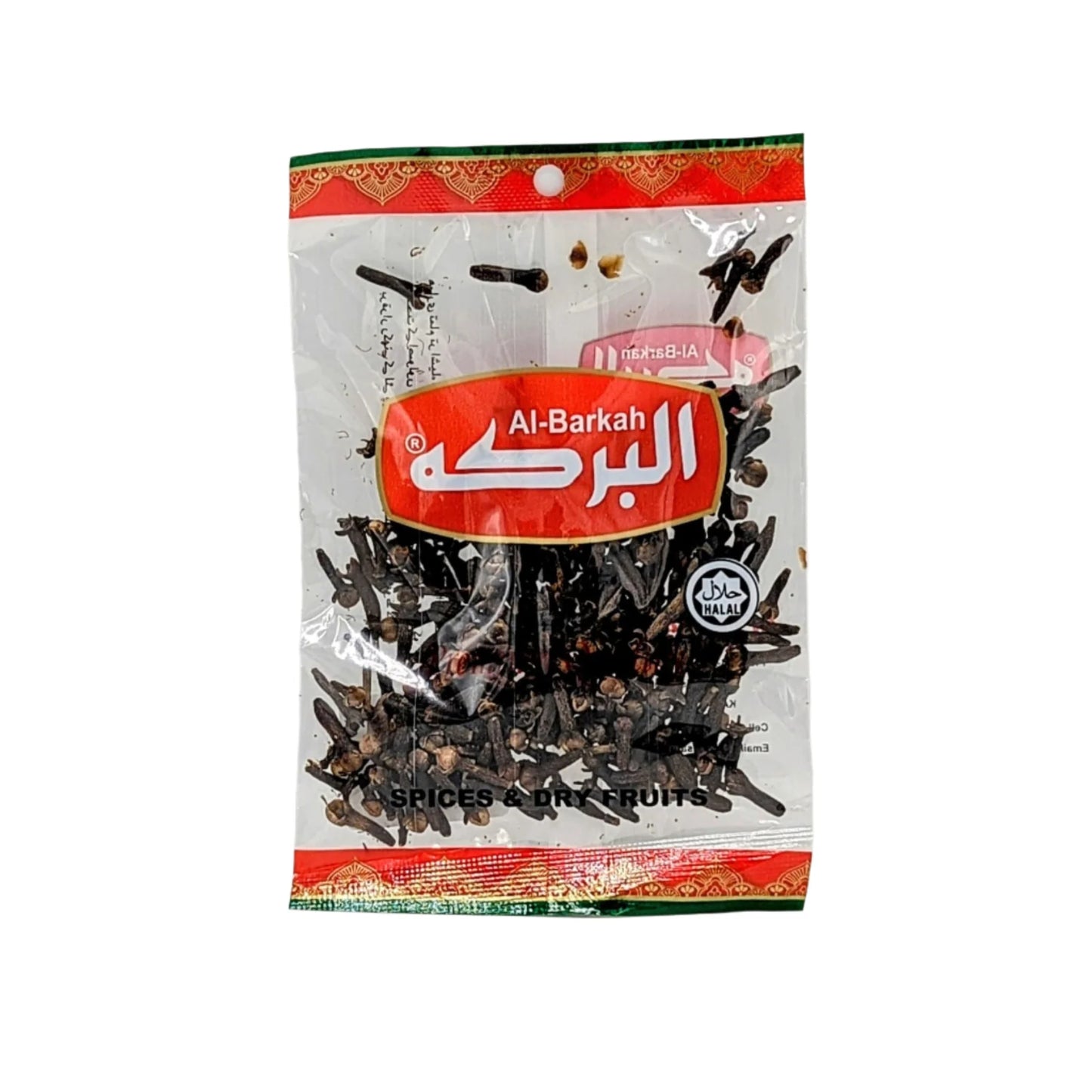 Al-Barkah Loung 50g Pack