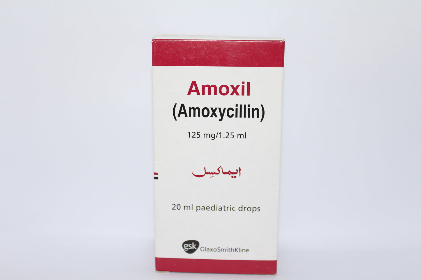 AMOXIL SUSPENSION 125MG 90ML 1S
