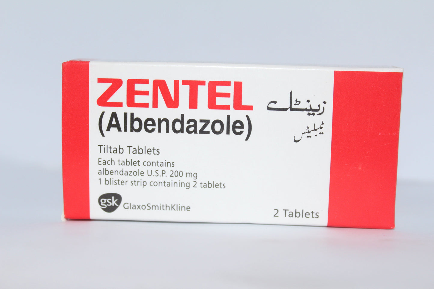 ZENTEL TABLET 2S