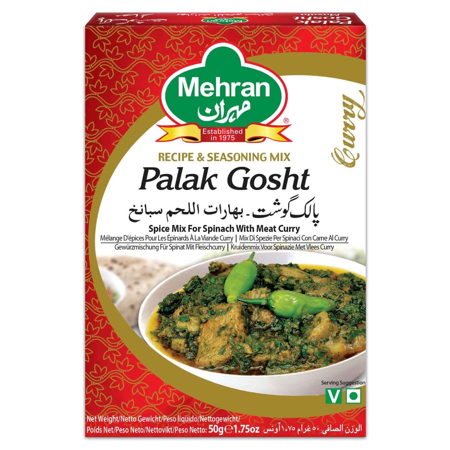 MEHRAN PALAK GOSHT MASALA